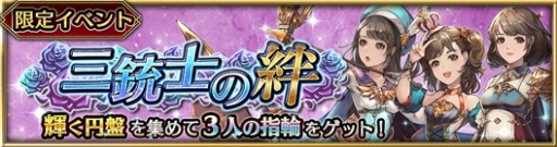 ���������꡼ No.010�Υ���ͥ������ / �֥ե����֥��󥰥���ס���AiKaBu�ץ���ܤ����Ф줿3̾����ͥ��̳��뿷����饯����������