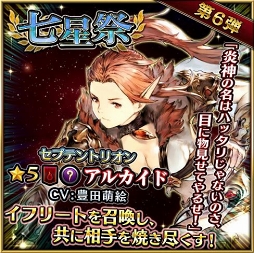 画像ギャラリー No.001のサムネイル画像 / 「ファイブキングダム」,アニメ「メイドインアビス」との大型コラボが決定。特報PVを公開