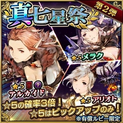 画像ギャラリー No.002のサムネイル画像 / 「ファイブキングダム」,アニメ「メイドインアビス」との大型コラボが決定。特報PVを公開