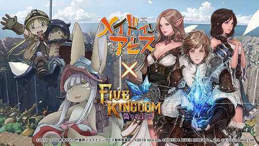 ���������꡼ No.001�Υ���ͥ������ / �֥ե����֥��󥰥���פȥ��˥�֥ᥤ�ɥ��󥢥ӥ��פΥ���ܤ�������������