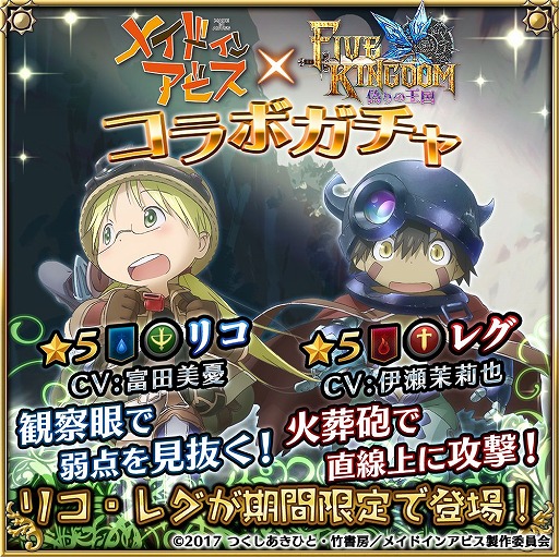 ���������꡼ No.005�Υ���ͥ������ / �֥ե����֥��󥰥���פȥ��˥�֥ᥤ�ɥ��󥢥ӥ��פΥ���ܤ�������������