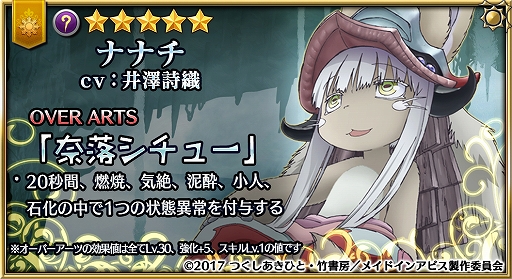 ���������꡼ No.002�Υ���ͥ������ / �֥ե����֥��󥰥���ס�TV���˥�֥ᥤ�ɥ��󥢥ӥ��פȤΥ���ܥ�������2�Ƥ򳫻�