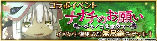 ���������꡼ No.003�Υ���ͥ������ / �֥ե����֥��󥰥���ס�TV���˥�֥ᥤ�ɥ��󥢥ӥ��פȤΥ���ܥ�������2�Ƥ򳫻�