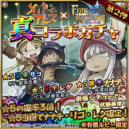 ���������꡼ No.006�Υ���ͥ������ / �֥ե����֥��󥰥���ס�TV���˥�֥ᥤ�ɥ��󥢥ӥ��פȤΥ���ܥ�������2�Ƥ򳫻�