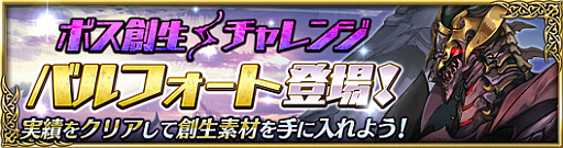 ���������꡼ No.005�Υ���ͥ������ / �֥ե����֥��󥰥���ס���μ��ε���Х�ե����Ȥ����ָ�����о졣�ܥ������Ǻब������륤�٥�ȤⳫ��