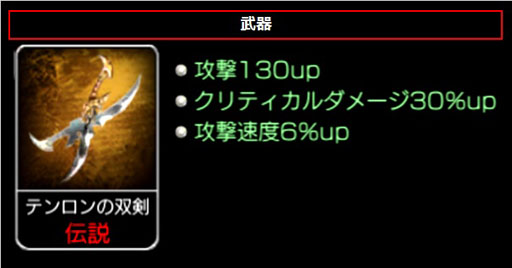 画像ギャラリー No.010のサムネイル画像 / 「ファイブキングダム」,火龍の戦士リヴァなどが期間限定で登場