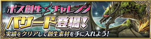 ���������꡼ No.005�Υ���ͥ������ / �֥ե����֥��󥰥���ס��ץ쥤���֥륭��饯��������μ��ε���Х����ȡפ��о�