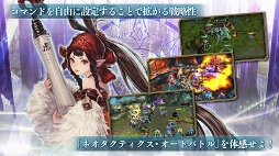 ファイブキングダム―偽りの王国―