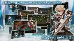 ファイブキングダム―偽りの王国―