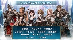 ファイブキングダム―偽りの王国―