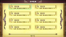 ꡼ No.019 | ַˡȳرΡAnniversary EditionפSwitch426ۿء֤ȤȥΡ10ǯˤդ路꡼⡼ɤ