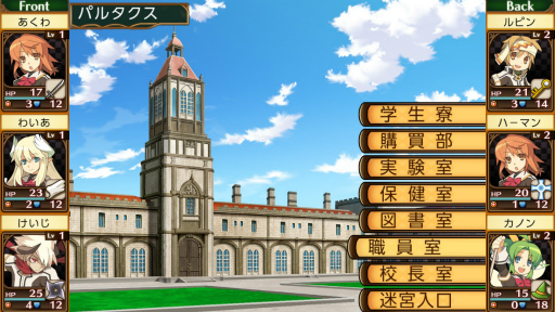 ととモノ シリーズ10周年 Nintendo Switch用ソフト 剣と魔法と学園モノ Anniversary Edition の魅力を紹介