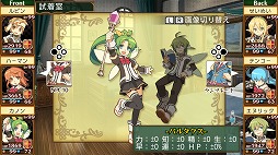 ꡼ No.002 | ַˡȳرΡAnniversary Editionס弼BGMѹʤɤɲõǽҲ