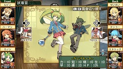 ꡼ No.003 | ַˡȳرΡAnniversary Editionס弼BGMѹʤɤɲõǽҲ