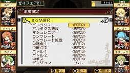 ꡼ No.016 | ַˡȳرΡAnniversary Editionס弼BGMѹʤɤɲõǽҲ