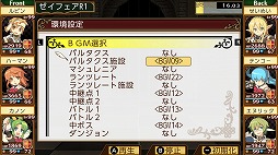 ꡼ No.017 | ַˡȳرΡAnniversary Editionס弼BGMѹʤɤɲõǽҲ