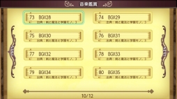 ꡼ No.004 | ַˡȳرΡAnniversary Editionפ̥뤬6263ָǳ