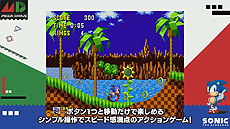 ꡼ No.003 | SwitchSEGA AGESפΡ֥˥åإåۥåס֥եIVפۿǰTwitter1000