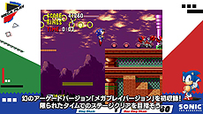 ꡼ No.004 | SwitchSEGA AGESפΡ֥˥åإåۥåס֥եIVפۿǰTwitter1000