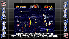 ꡼ No.006 | SwitchSEGA AGESפΡ֥˥åإåۥåס֥եIVפۿǰTwitter1000