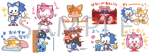 画像ギャラリー No.001のサムネイル画像 / LINEスタンプ「ソニック〜使いやすいスタンプ〜」の販売がスタート