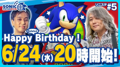 ꡼ No.002 | ˥å29ǯȡSONIC SOUND STATION #2פ6231600˥ȡ꡼γڶ50ʤ28֤ˤ錄ۿ