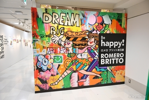 画像ギャラリー No.001のサムネイル画像 / 「ソニック」との初コラボに注目! ソニックシリーズの飯塚Pも登壇した「Be happy! ロメロ ブリット来日展」PRESS PREVIEWレポート