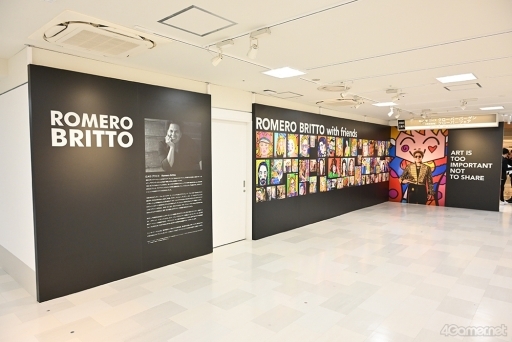 画像ギャラリー No.002のサムネイル画像 / 「ソニック」との初コラボに注目! ソニックシリーズの飯塚Pも登壇した「Be happy! ロメロ ブリット来日展」PRESS PREVIEWレポート