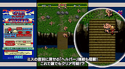 ���������꡼ No.006�Υ���ͥ������ / ����������SEGA AGES �����󥰥��ɡפ�����12��27�������ۿ���3��Ʊ���ץ쥤����ǽ�ʳ����Ǥ��Ͽ