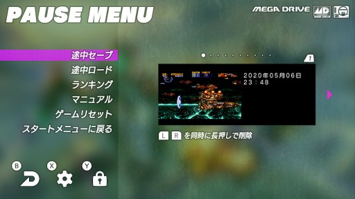 ꡼ No.011 | SEGA AGES 2󡧡֥եIVפ21ˡȥС󥢥åסɤäƤδӤSwitchǤǳߤ