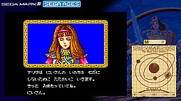 ꡼ No.003 | Nintendo SwitchѡSEGA AGES ե󥿥פ1031ۿRPG˿ƻڤ곫ʤڤ