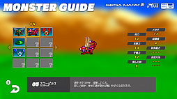 ꡼ No.005 | Nintendo SwitchѡSEGA AGES ե󥿥פ1031ۿRPG˿ƻڤ곫ʤڤ