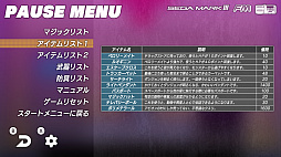 ꡼ No.006 | Nintendo SwitchѡSEGA AGES ե󥿥פ1031ۿRPG˿ƻڤ곫ʤڤ