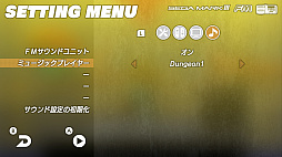 ꡼ No.007 | Nintendo SwitchѡSEGA AGES ե󥿥פ1031ۿRPG˿ƻڤ곫ʤڤ