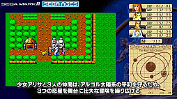 ꡼ No.001 | SEGA AGES ե󥿥פۿϡȥޥåԥ󥰤󥹥޴դʤɲǤξҲ