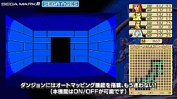 ꡼ No.002 | SEGA AGES ե󥿥פۿϡȥޥåԥ󥰤󥹥޴դʤɲǤξҲ