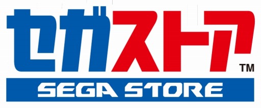 画像ギャラリー No.005のサムネイル画像 / セガストアに“名作サントラCD”コーナーがオープン。「ファンタシースター」のCDも