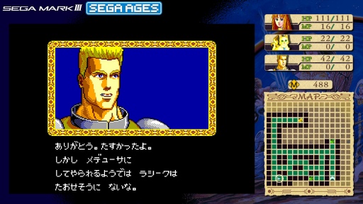 ꡼ No.027 | SEGA AGES 4󡧡֥ե󥿥ץ꡼Ȥ𤫤30ǯ١Ǥ1˿