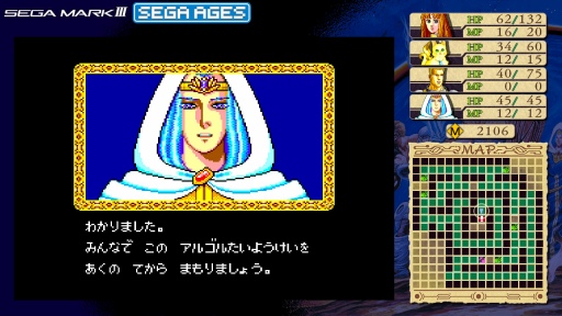 ꡼ No.028 | SEGA AGES 4󡧡֥ե󥿥ץ꡼Ȥ𤫤30ǯ١Ǥ1˿