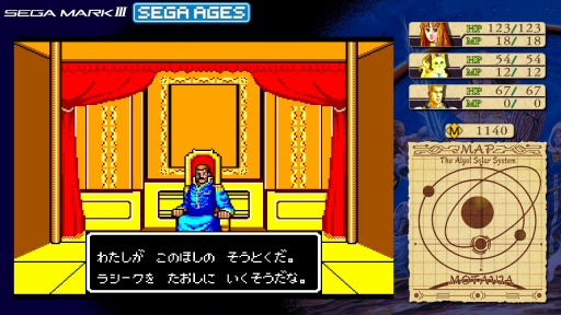 ꡼ No.030 | SEGA AGES 4󡧡֥ե󥿥ץ꡼Ȥ𤫤30ǯ١Ǥ1˿