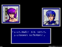 ꡼ No.043 | SEGA AGES 4󡧡֥ե󥿥ץ꡼Ȥ𤫤30ǯ١Ǥ1˿