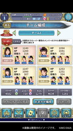 画像ギャラリー No.004のサムネイル画像 / 「AKB48 アルカナの秘密」がI-SKYで今夏配信。事前登録の受付を開始