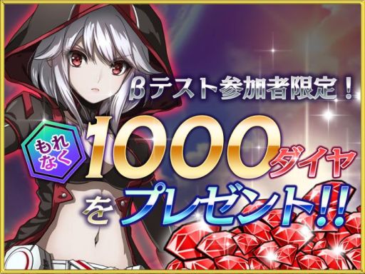 画像ギャラリー No.002のサムネイル画像 / Android版「アンダーグラウンドシンフォニー」のβテストが開催