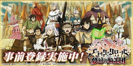 画像ギャラリー No.003のサムネイル画像 / 「ブラッククローバー」,サイン入りポスターが抽選で当たるキャンペーン