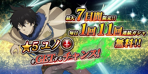 ���������꡼ No.008�Υ���ͥ������ / ���ޥ۸���RPG�֥֥�å��������С� ̴���ε����ġפ����������ӥ��򳫻ϡ�������Ͽ�󽷤����դ䡤����99�����ľ���륬����ʤɤ�»���