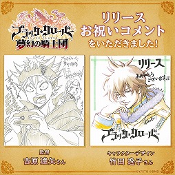 ���������꡼ No.011�Υ���ͥ������ / ���ޥ۸���RPG�֥֥�å��������С� ̴���ε����ġפ����������ӥ��򳫻ϡ�������Ͽ�󽷤����դ䡤����99�����ľ���륬����ʤɤ�»���