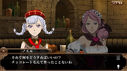 画像ギャラリー No.003のサムネイル画像 / 「ブラッククローバー 夢幻の騎士団」,バレンタインイベント「ノエルとバネッサの魔女チョコ」が開催