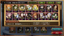 画像ギャラリー No.012のサムネイル画像 / 「ブラッククローバー 夢幻の騎士団」,ハーフアニバーサリーを記念したログインボーナスが開催