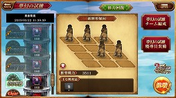 画像ギャラリー No.013のサムネイル画像 / 「ブラッククローバー 夢幻の騎士団」,ハーフアニバーサリーを記念したログインボーナスが開催