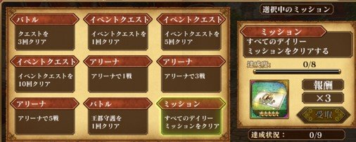 画像ギャラリー No.010のサムネイル画像 / 「ブラッククローバー」,1周年記念ガシャにタッグキャラが登場。限定デイリーミッションも